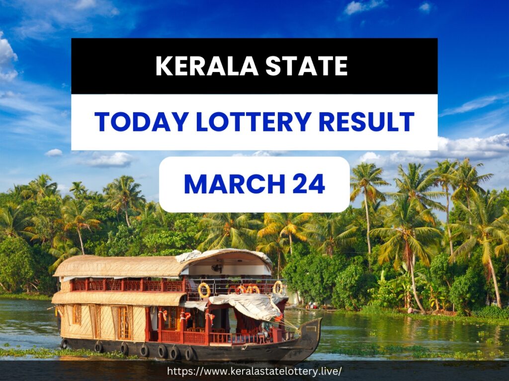 KERALA STATE TODAY LOTTERY RESULT
